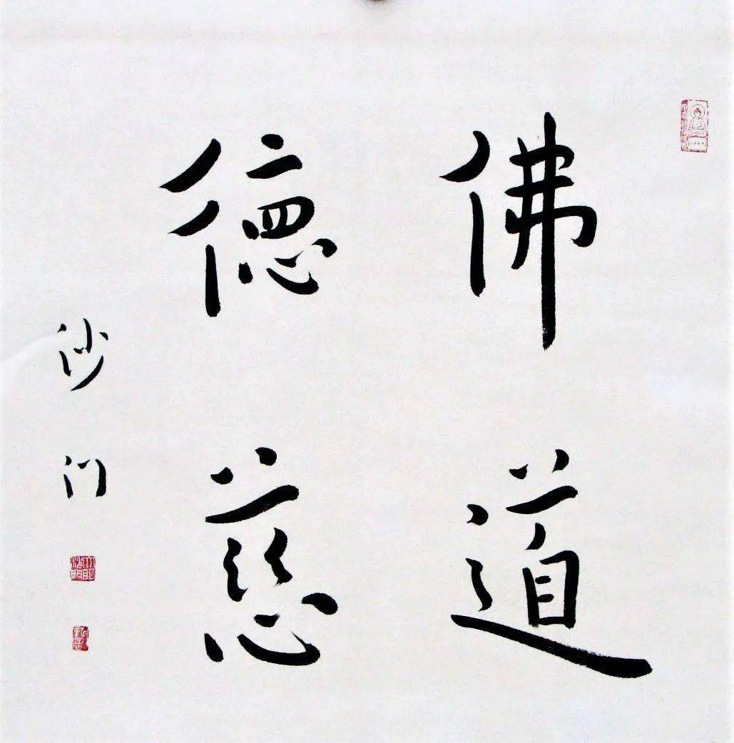 好听的口琴曲谱小白杨