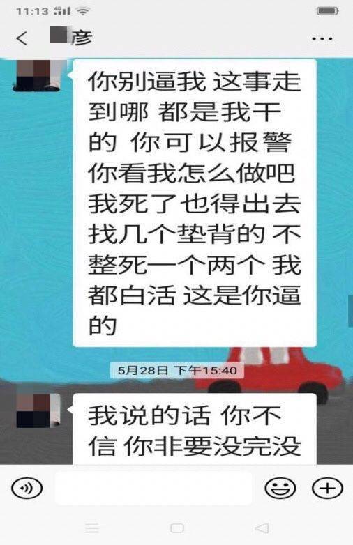 被“打断”的童年