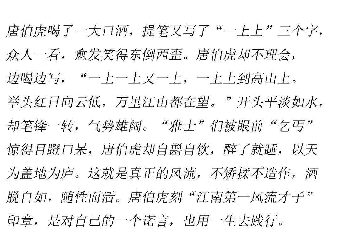 中国印简谱_中国印2(3)