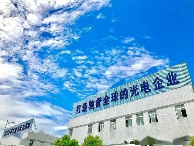 舜宇光学招聘_舜宇光学科技公布2019年中期业绩