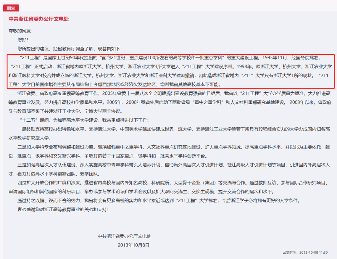 配得上GDP_配得上颠沛流离图片(3)