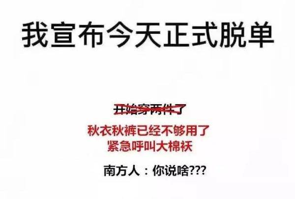 手炉|【读书】 古人是怎么过（抗）冬（寒）的？