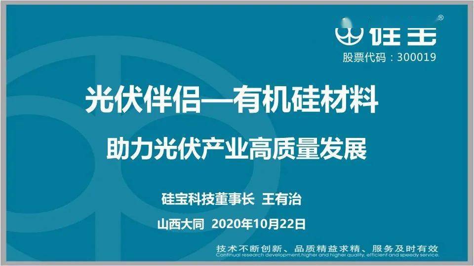 有机硅招聘_广州有机硅企业招聘 欢迎应届毕业生加入(4)