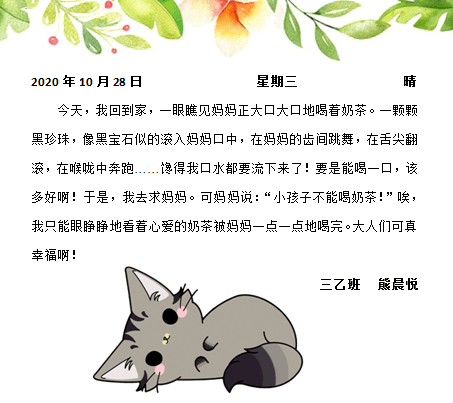 文章配图-2