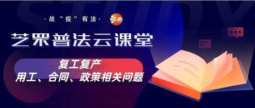 芝罘招聘_招1600人只1人投简历 企业各出奇招引人才(3)