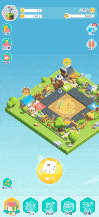 320_700 竖版 竖屏