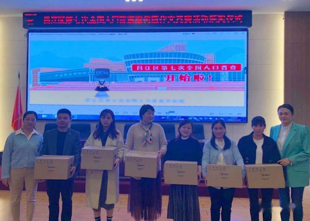 人口普查舆论_人口普查(2)