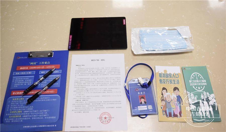晚上有人敲门人口普查_当幸福来敲门(3)