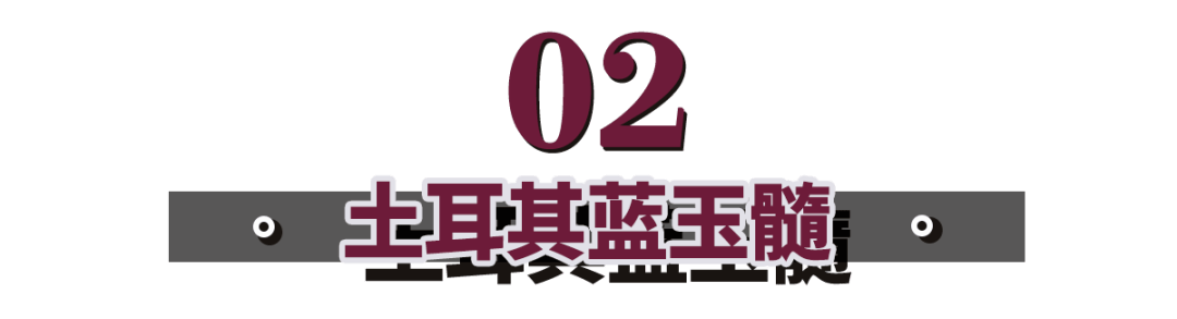 翡翠|一凡：玉髓真的不如翡翠？它的6位“贵族”，一般人还买不起……