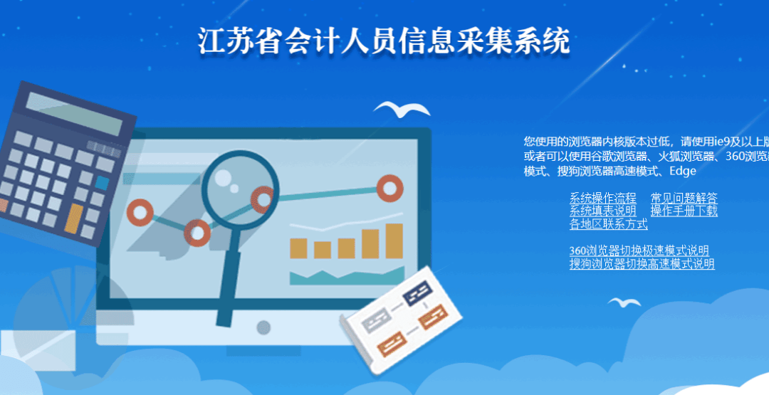 会计招聘网_招聘会计(3)