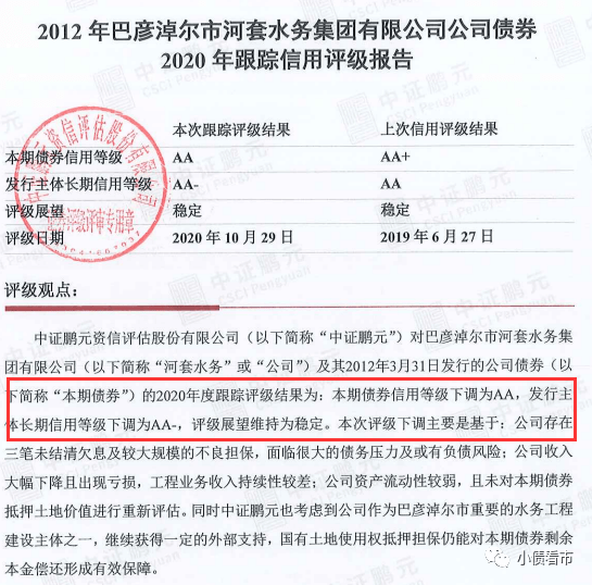 巴彦淖尔gdp_包头2021年上半年GDP超过呼和浩特,重回内蒙古第二位