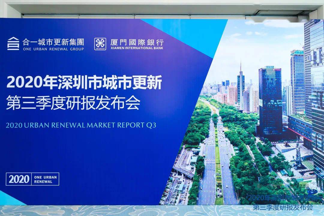 深圳2020一季度城市_2020,广东省前三季度各城市GDP!深圳第一,广州第二.