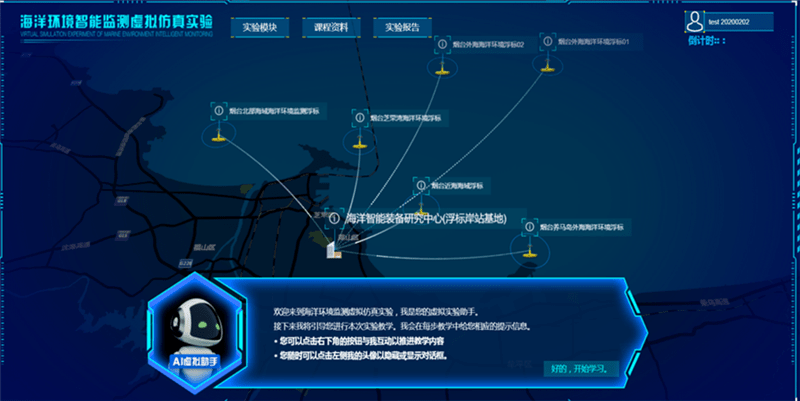 海洋|平台赋能 蓝色崛起：海洋高端装备产业技术公共服务平台上线