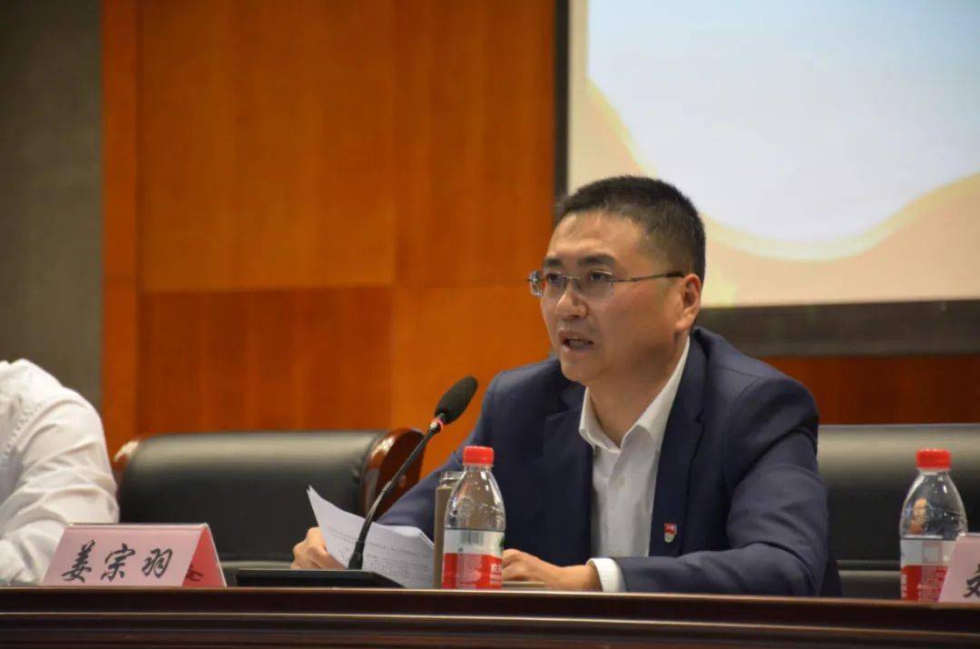 巡察组进驻瑞安教育局,举报方式公布!