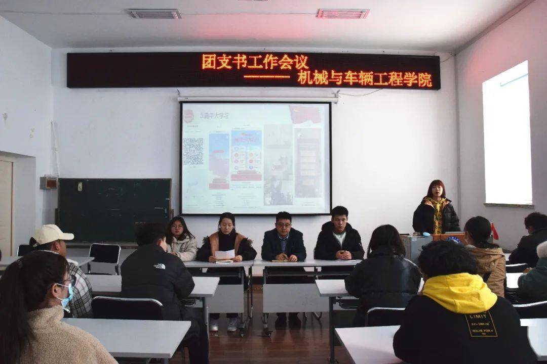 大学怎么当团支书啊 d57a1c07b6fa45c895704d5f91c9f2c6.jpeg