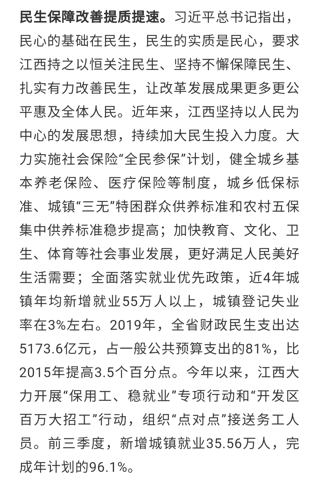 峡江简谱_峡江情歌简谱(3)