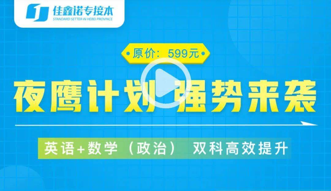 今日打卡贴纸怎么搭_教育学今日打卡图片(3)