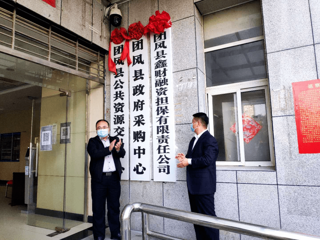 【网格资讯】团风县强化“四进”举措 助推企业发展