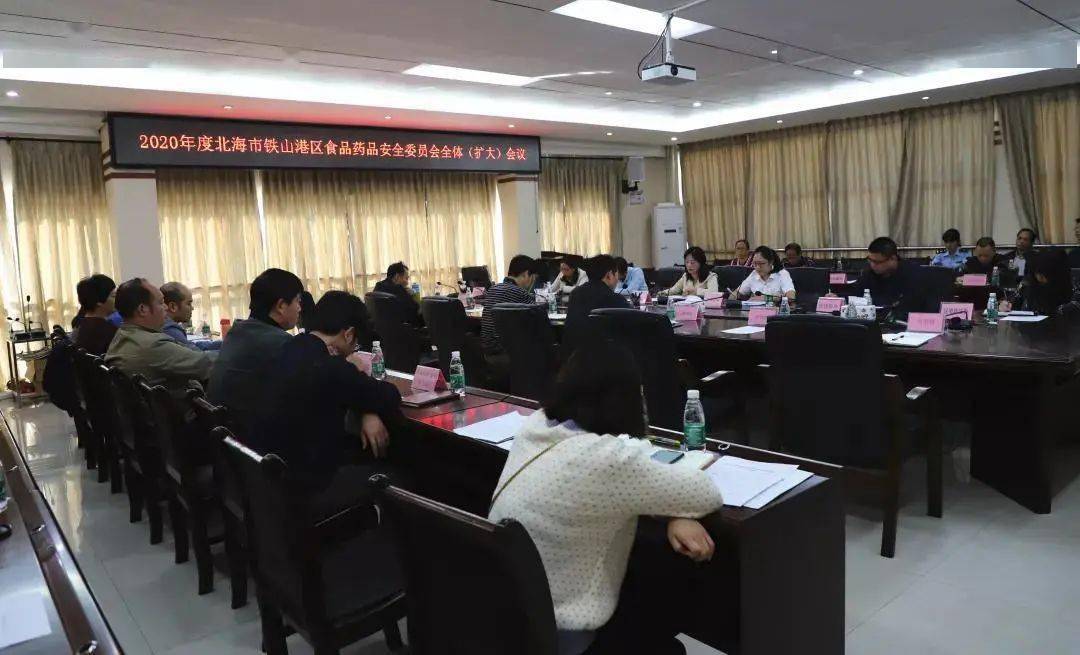 铁山港区2020年GDP_2020-2021跨年图片(3)