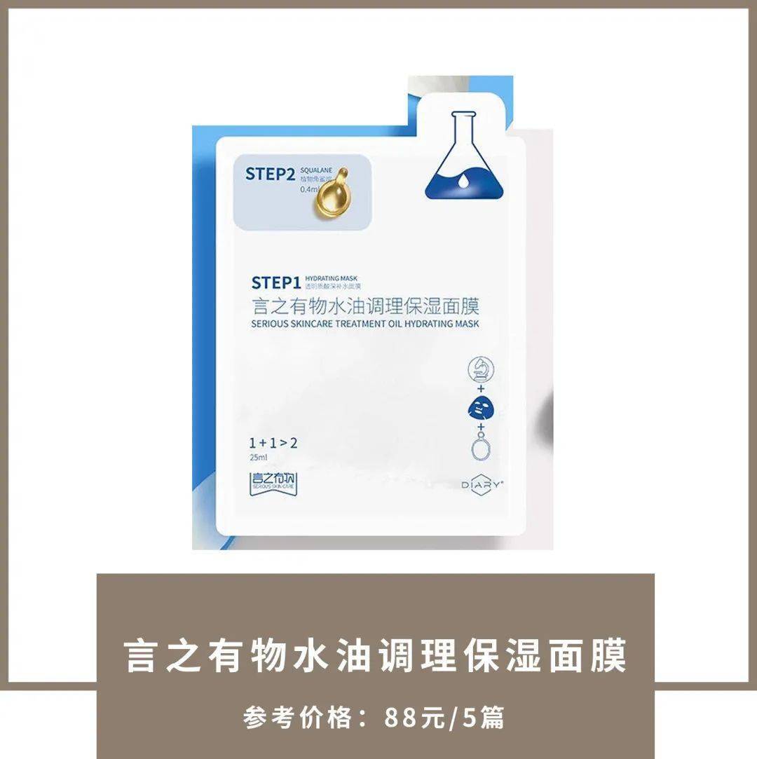 护肤品|扒皮？大牌护肤品竟然也加这些“便宜货”？！