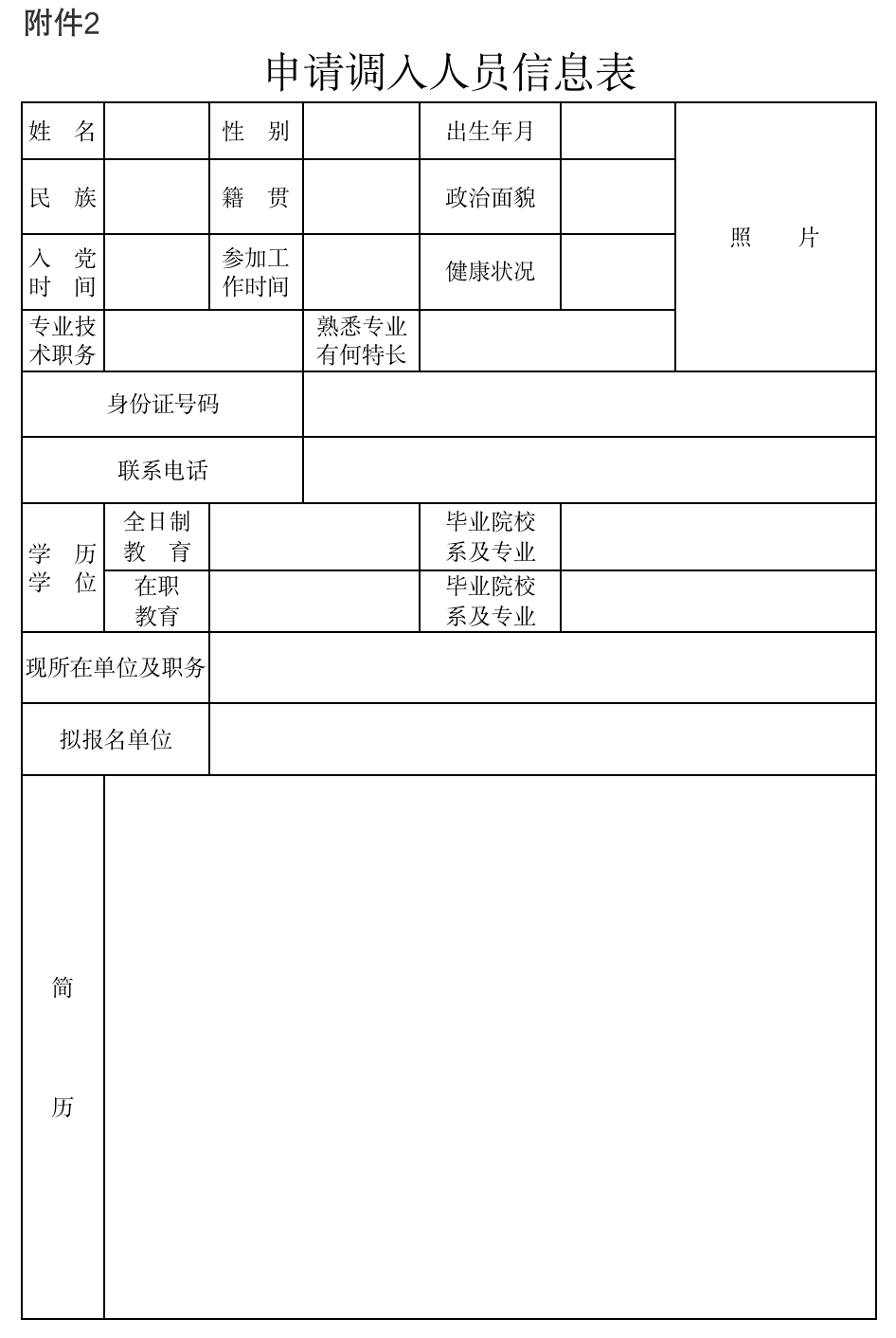 进贤县常驻人口_进贤县地图