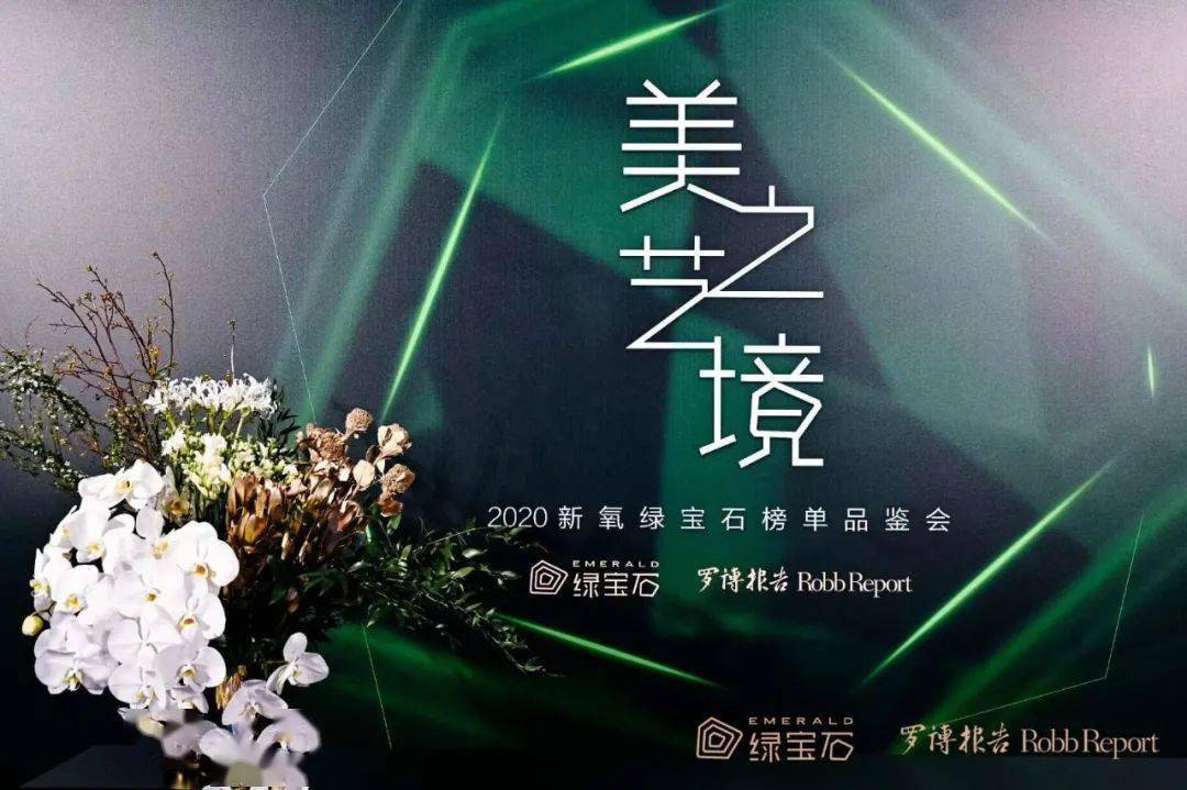 时代|颜值经济4.0时代来了，你还在苦恼去哪里做热玛吉吗？