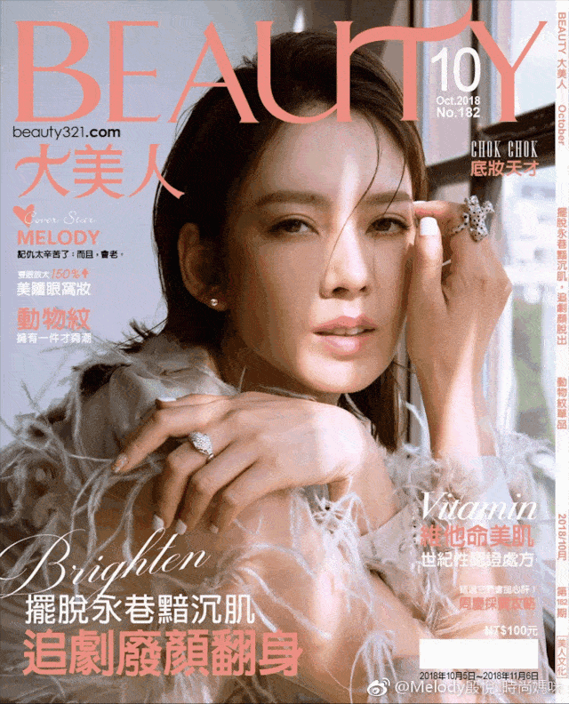 美的|41岁，她依旧美的很高级