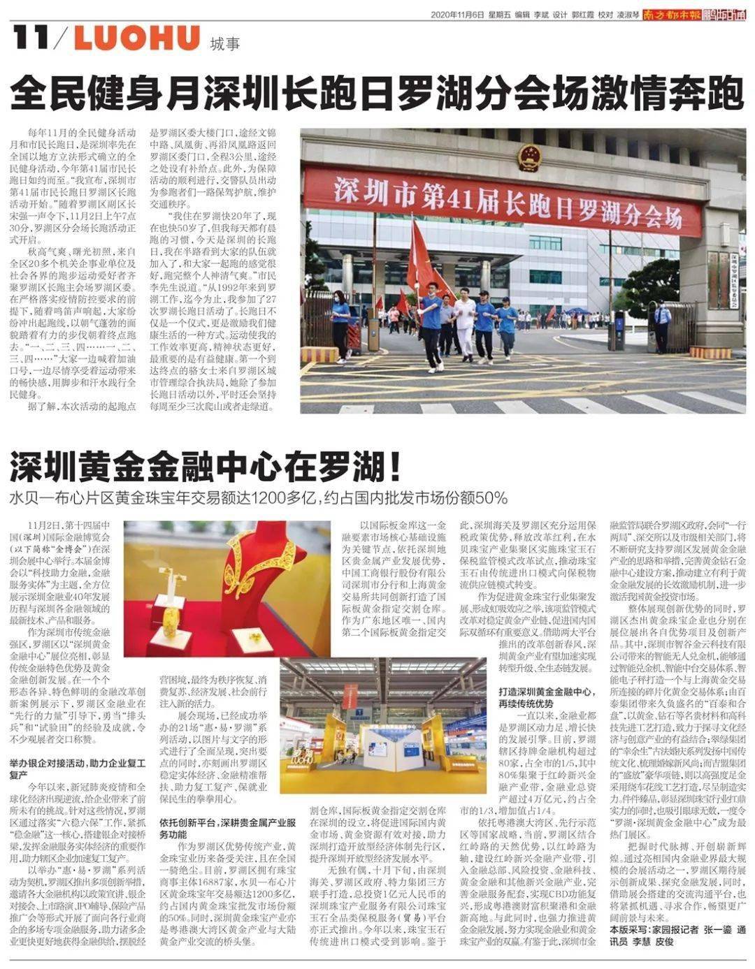 人口艺术_人口普查艺术字体