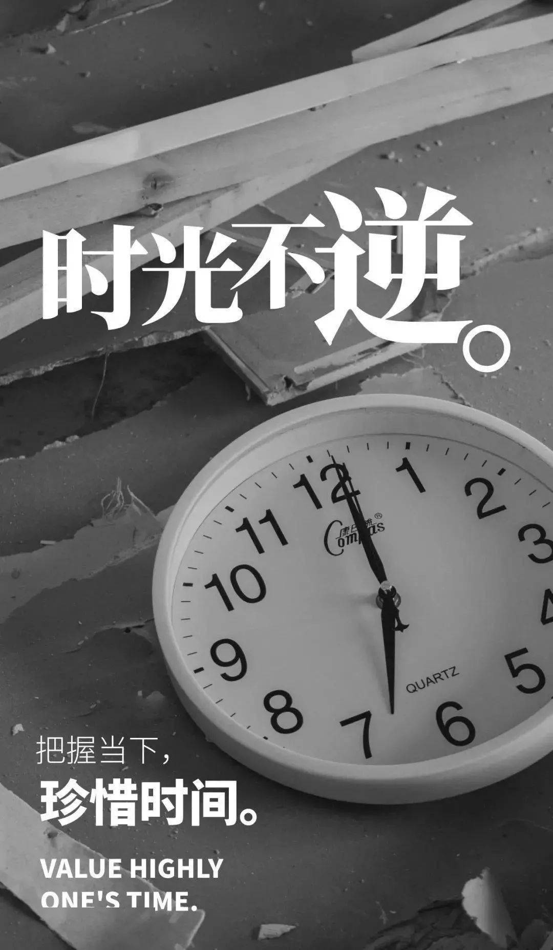 7早安!新的一天,新的开始!