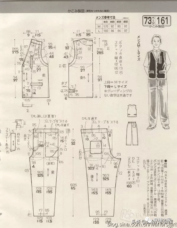 男士风衣裁剪图_男士风衣