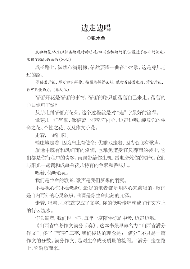 5984dd8881b748baa8cf82894e24d845.png