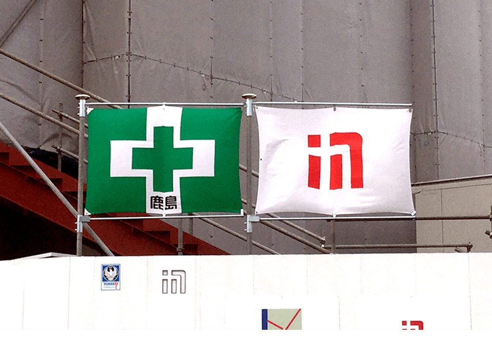 安全旗 升旗时间:6月1日~6月30日,7月1日~7月7日 旗帜设计:白底绿十字