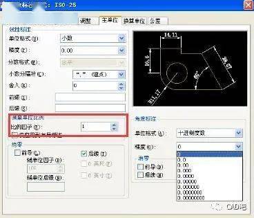 cad查看图纸比例因子的步骤详解