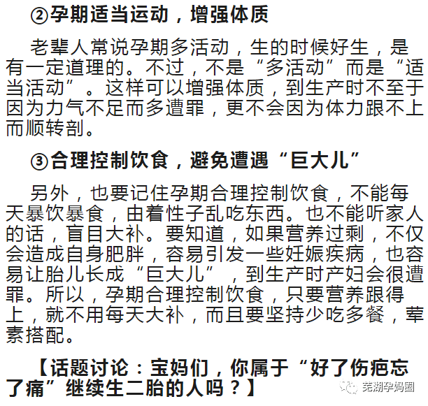 好了伤疤忘了疼简谱_好了伤疤忘了疼图片(3)