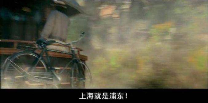 开发|浦东，为什么是浦东？