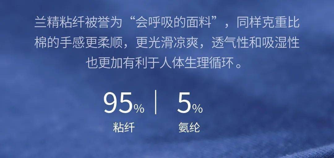 材料|CK同厂内裤仅19元？！军用抗菌+“会呼吸”黑科技材料…收获裸感体验