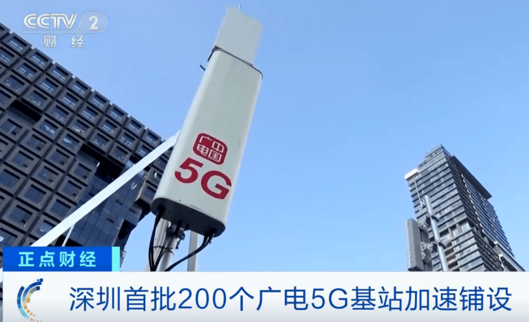 中国广电也在广东积极布局筹划5g建设,并且取得了良好的成效.