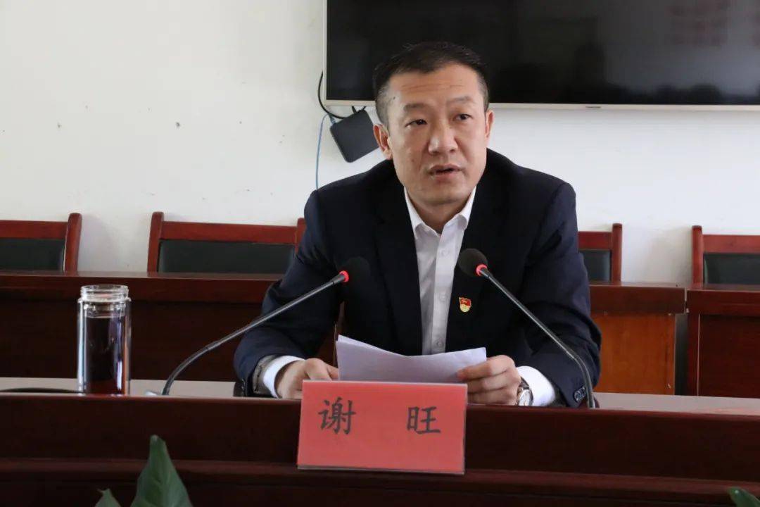 泽覃乡召开党委中心组学习(扩大)会议,深入学习党的
