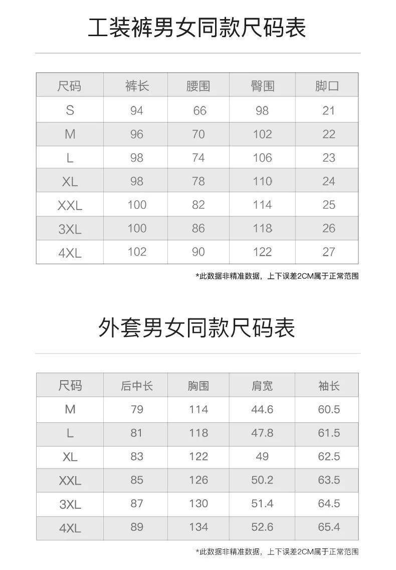 防水|气凝胶外套+裤子，防水又抗寒，可机洗100次，寒冬外出就靠它！