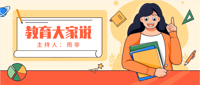 如何让自己更聪明的实用方法 a1619d16da07482cb7a7bec288ec6619.png