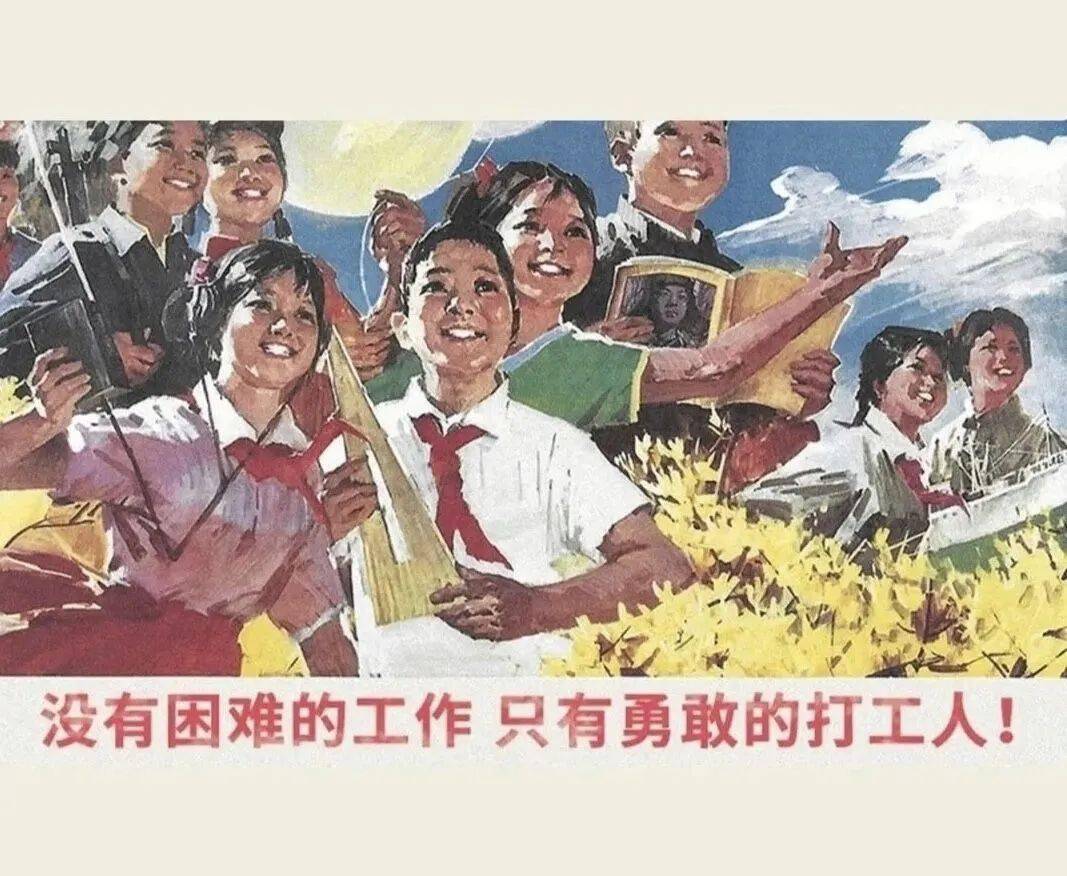 早安,打工人!