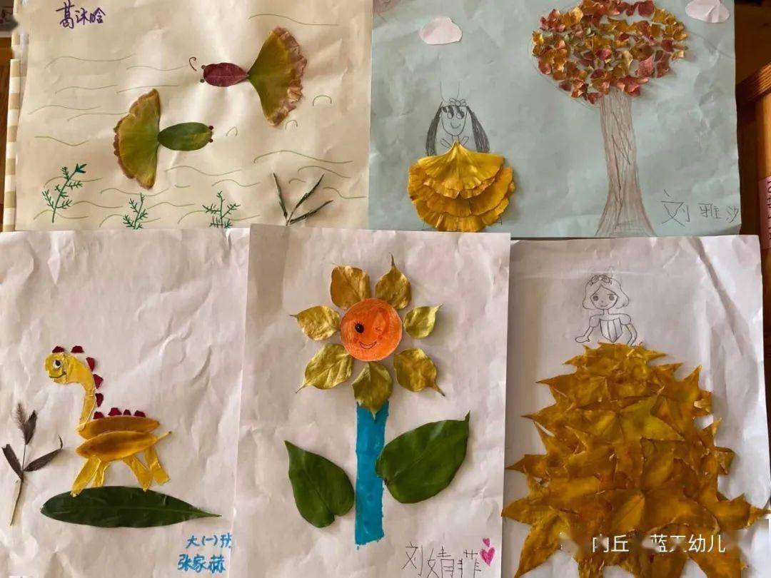 留住秋天,树叶有"画"要说--蓝天幼儿园树叶贴画