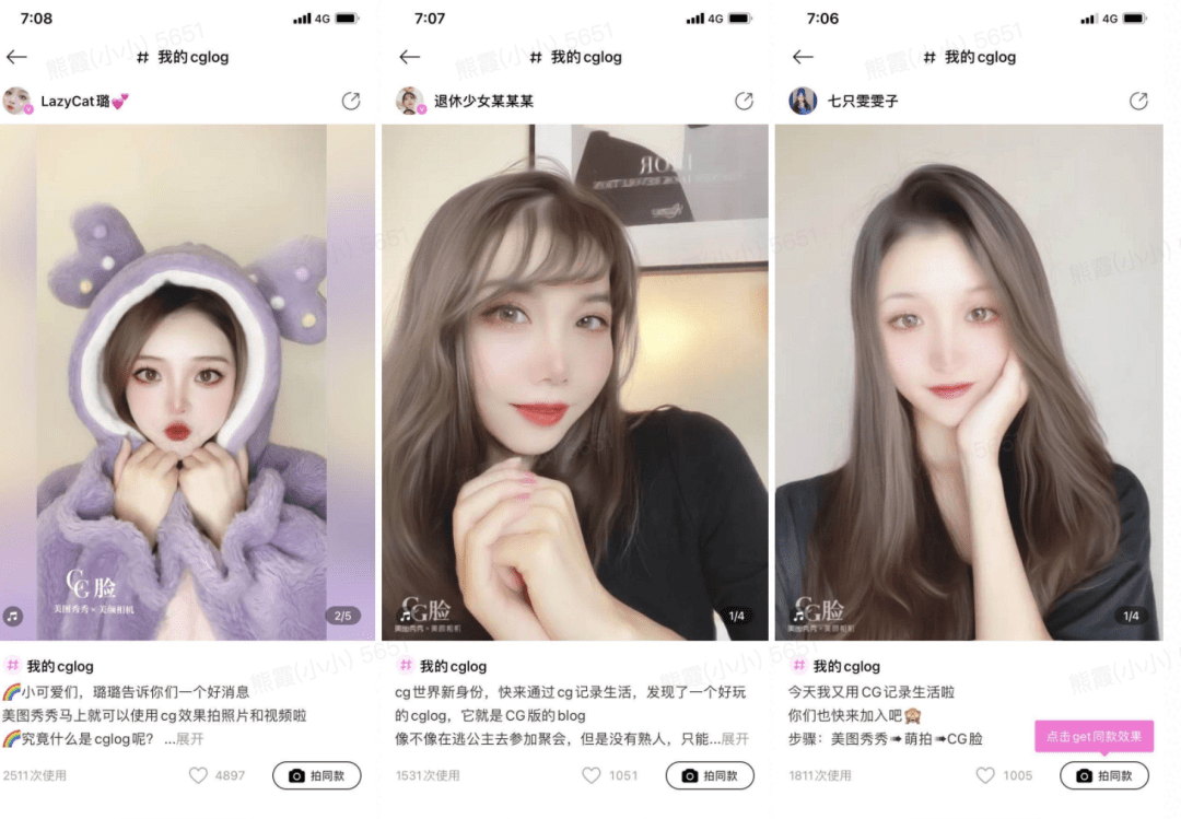 技术|明星圈风很大的【CG脸】特效到底是什么黑科技？