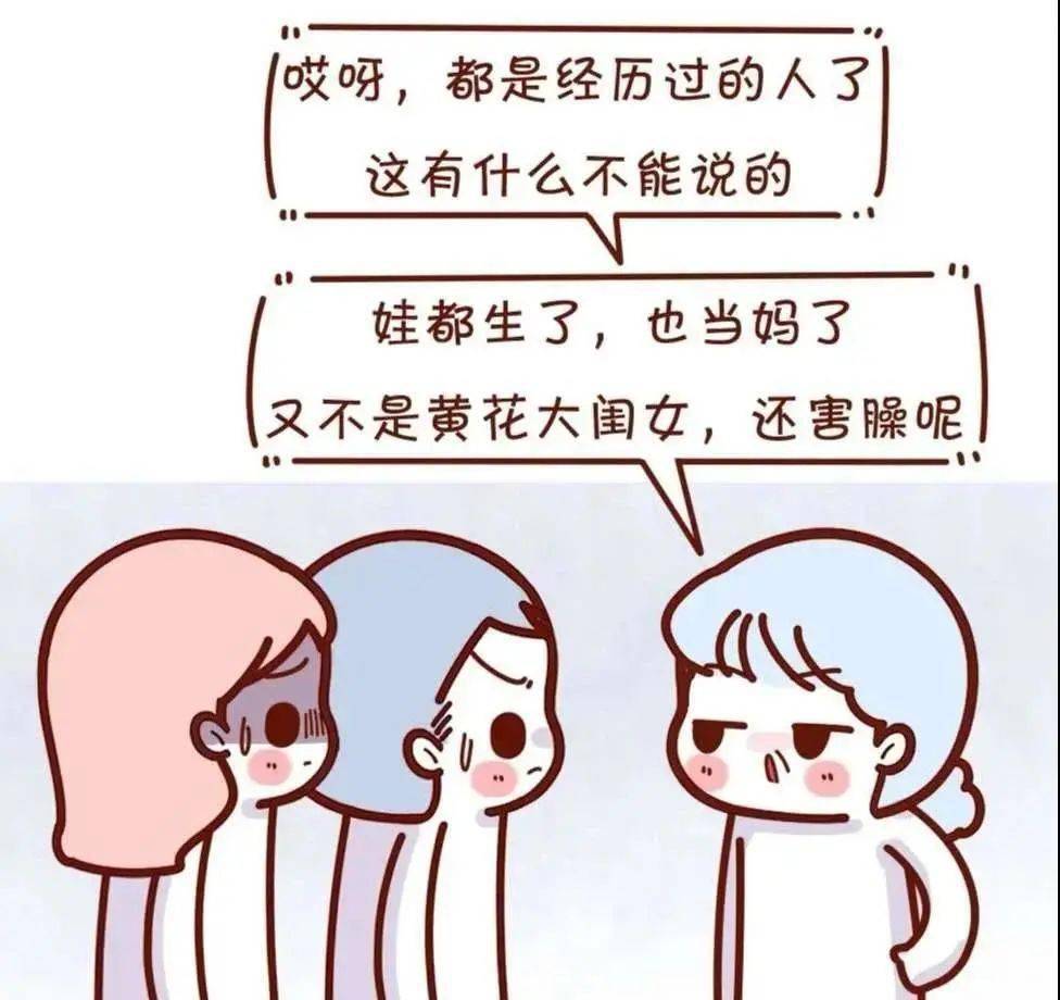 哺乳漫画人口_哺乳漫画(2)