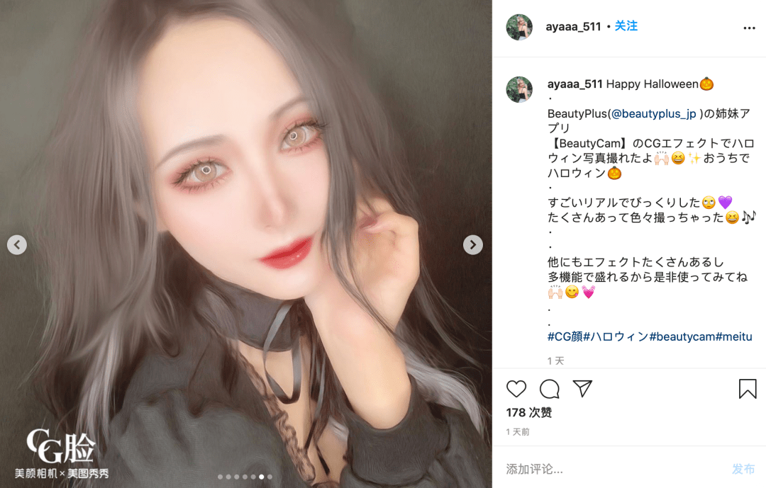 技术|明星圈风很大的【CG脸】特效到底是什么黑科技？