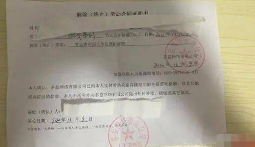 员工退休是否解除劳动关系 退休人员解除劳动合同吗