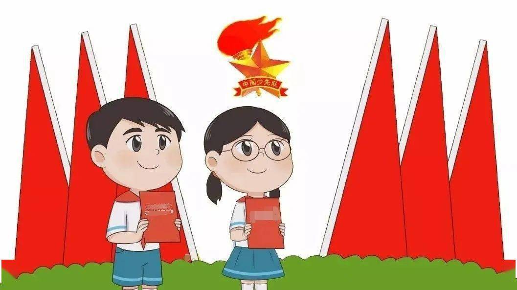 【迎接少代会 争当好队员】——临淄区实验小学第三次