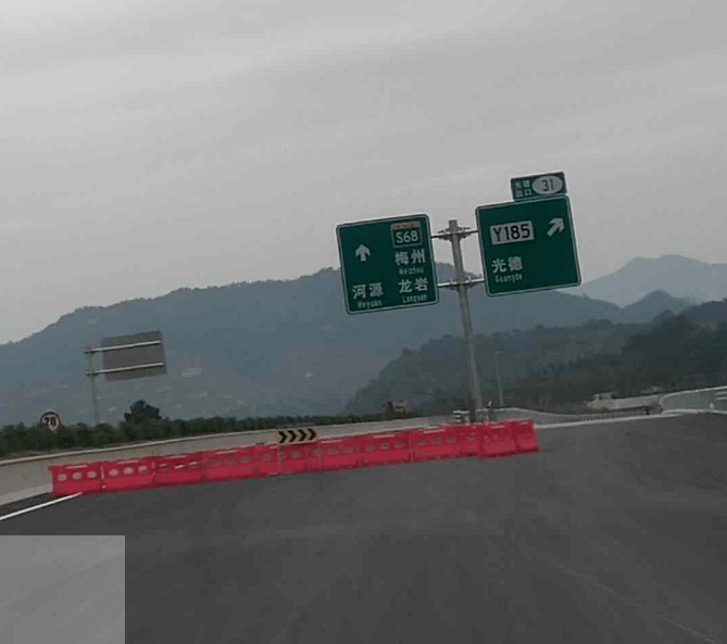 高速大埔光德出口.