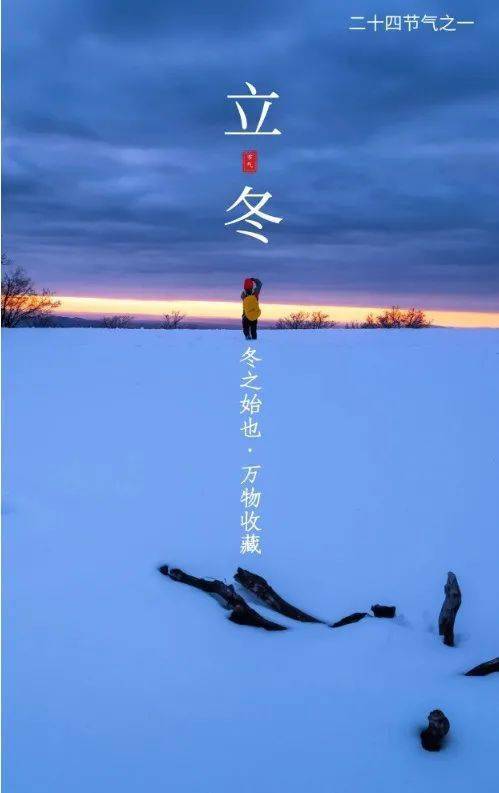 今日立冬,一首《祝你健康》67送给大家～_问候