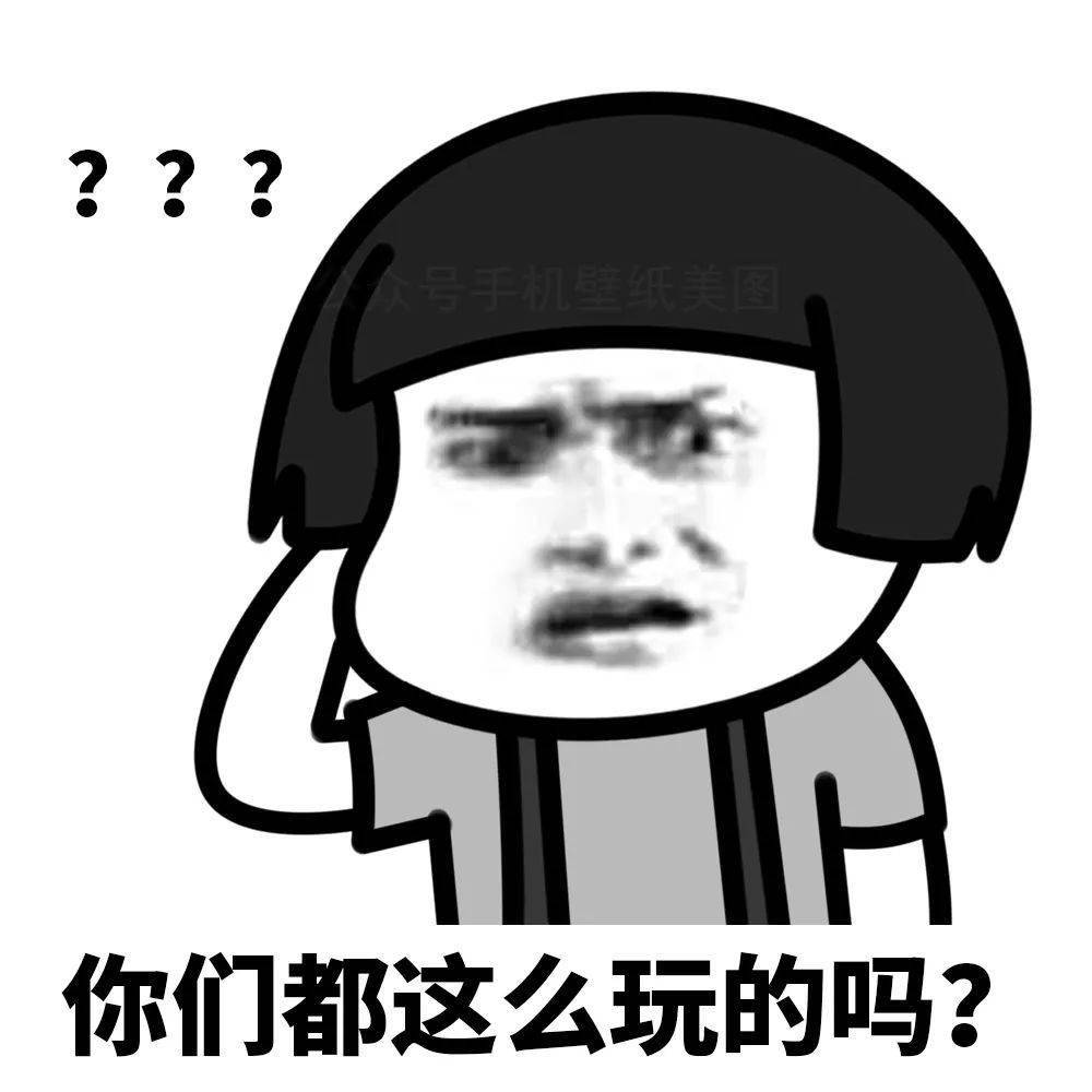 表情包大全 | 又是一个小细节